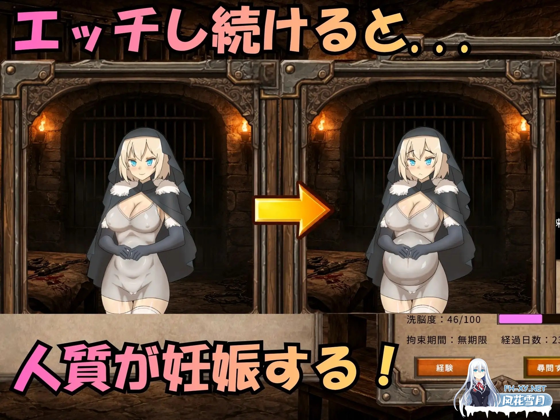 [SLG/生肉/堕落/怀孕/羞辱/西瓜肚][RJ01647676/盤上戦術工房社团]阿莱格里亚战记 孕育×夺国SLG/アレグリア戦記 孕ませ×国盗りSLG[PC/3.90G]-8.jpg