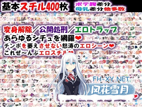 [SLG/机翻+AI文本/怀孕/西瓜肚][RJ01613461/種付け一年後社团]荒废魔法少女T——沉溺于EYE的高贵少女，心神紊乱、淫靡堕落/荒廃魔法少女T――EYEに溺...-9.jpg