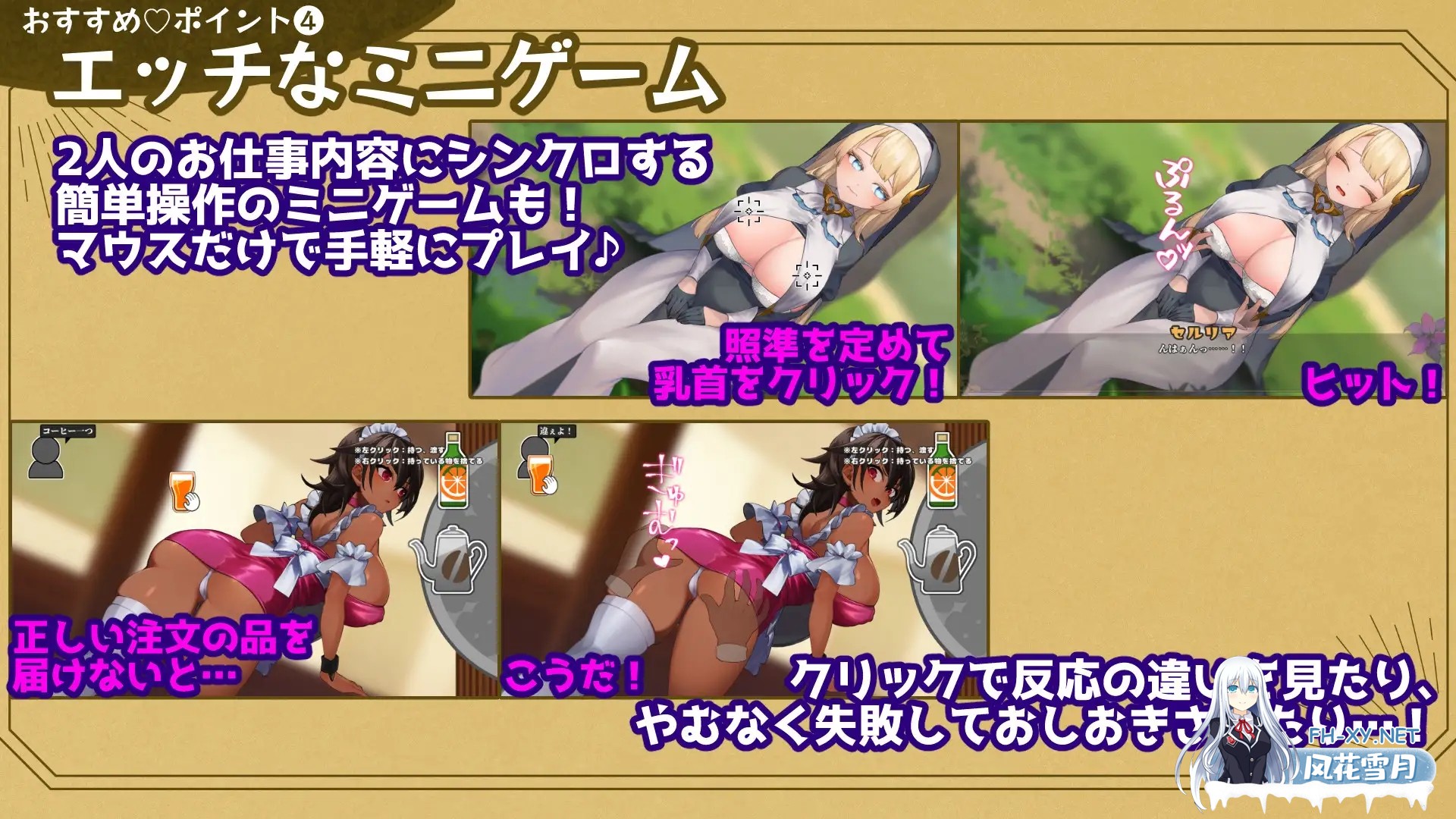 [RPG/机翻+AI文本/修女/堕落/淫叫/多P/巨乳][RJ01605977/+蟹社团]给被折之花的梦幻曲/手折らる花へのトロイメライ[Ver1.02][PC/9.40G]-7.jpg
