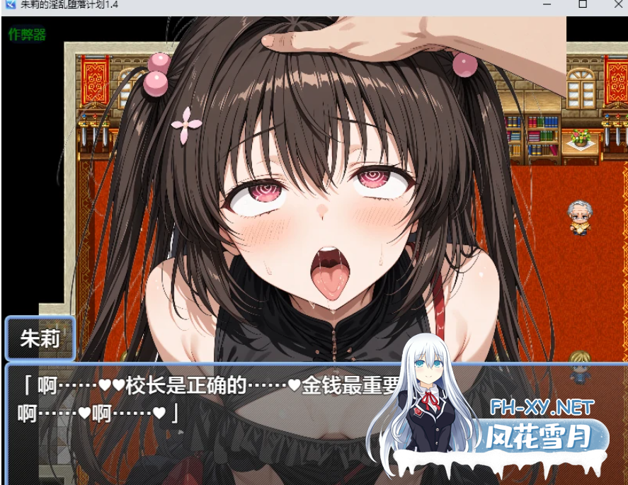 PC+安卓[NTR催眠RPG汉化]朱莉辣妹碧池化计划～被骗而逐渐被NTR的女友～v1.4 内嵌AI汉化版+全CG作弊码~ 朱莉ギャルビッチ化計画～騙されてNTRれてい...-4.png