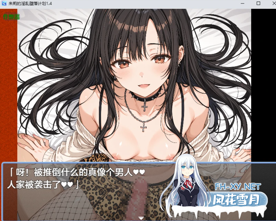 PC+安卓[NTR催眠RPG汉化]朱莉辣妹碧池化计划～被骗而逐渐被NTR的女友～v1.4 内嵌AI汉化版+全CG作弊码~ 朱莉ギャルビッチ化計画～騙されてNTRれてい...-3.png
