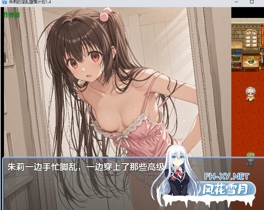 PC+安卓[NTR催眠RPG汉化]朱莉辣妹碧池化计划～被骗而逐渐被NTR的女友～v1.4 内嵌AI汉化版+全CG作弊码~ 朱莉ギャルビッチ化計画～騙されてNTRれてい...-10.png