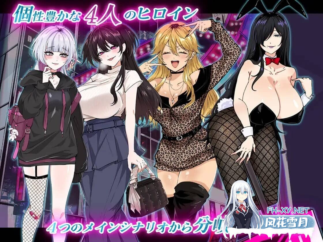 [RPG/汉化]哥哥,在闲着吗?在歌舞伎町被逆向搭讪,已经结束了 挂载AI汉化版+存档[1.7G]-3.jpg