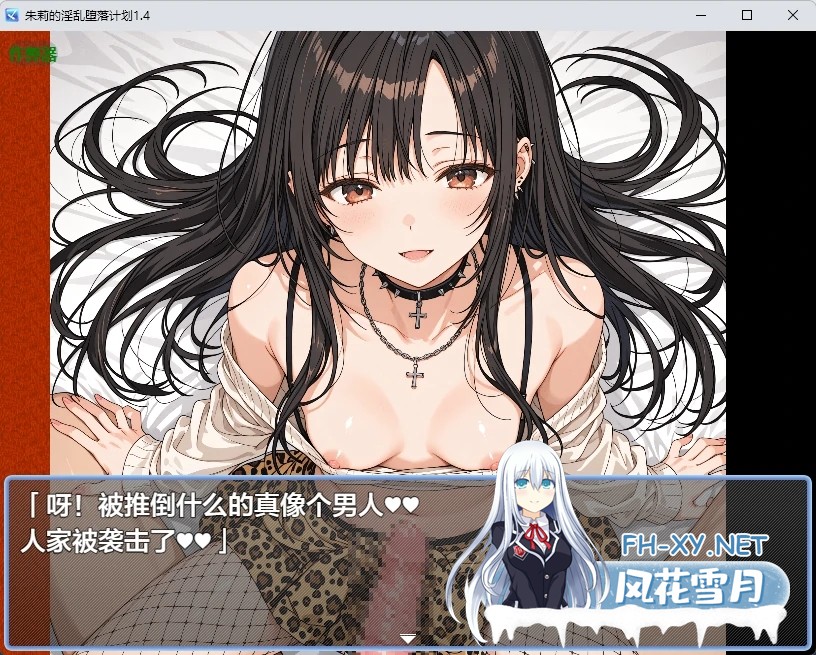 [RPG/PC+安卓]朱莉的淫乱堕落计划/朱莉ギャルビッチ化計画～騙されてNTRれていく彼女～ v1.4[3.51G]-4.jpg