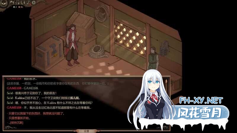 [SLG/官中/步兵全动态] 自由的代价:贪婪/Price for Freedom: Avarice Build.0.38.2 官方中文步兵版 [9G/新作]-2.jpg