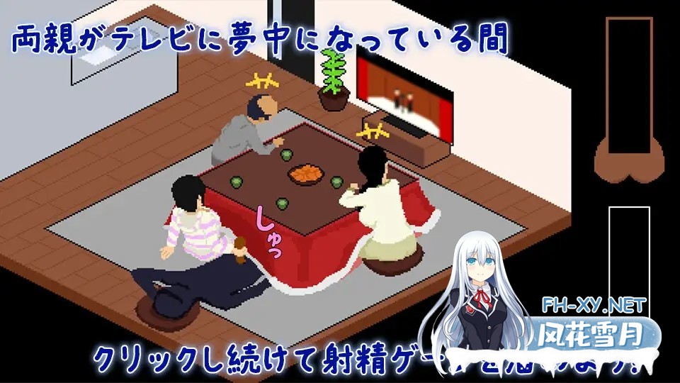 [SLG/动态/汉化]こたつで妹と隠れてH AI汉化版[PC/400M]-2.jpg