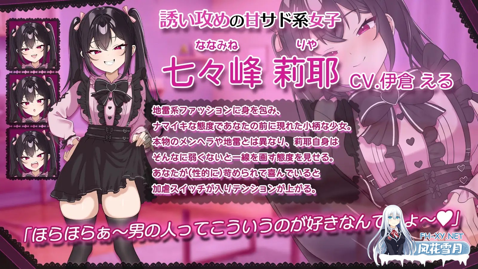 [SLG/动态/汉化]チョロくない！地雷風メ○ガキJK莉耶のおしかけ同棲性生活 AI汉化版[PC/900M]-3.jpg