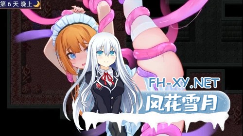 [RPG/官中]希尔丝大冒险 The Adventures of HILLS v1.0.6 官方中文步兵版[PC/1.7G]-6.jpg