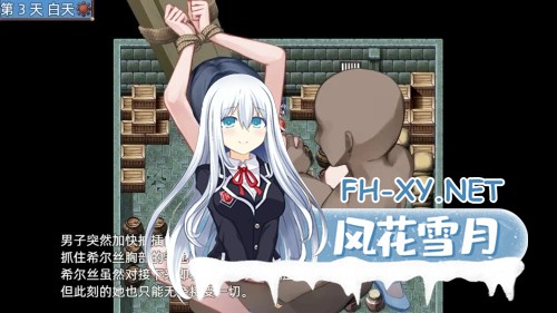[RPG/官中]希尔丝大冒险 The Adventures of HILLS v1.0.6 官方中文步兵版[PC/1.7G]-3.jpg