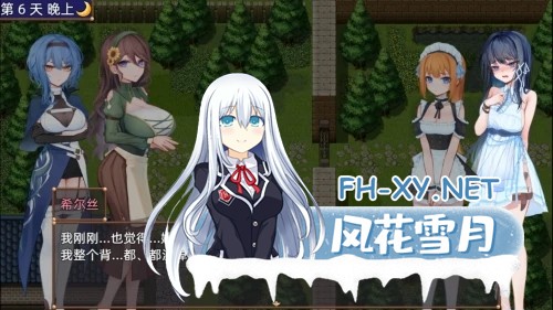[RPG/官中]希尔丝大冒险 The Adventures of HILLS v1.0.6 官方中文步兵版[PC/1.7G]-9.jpg