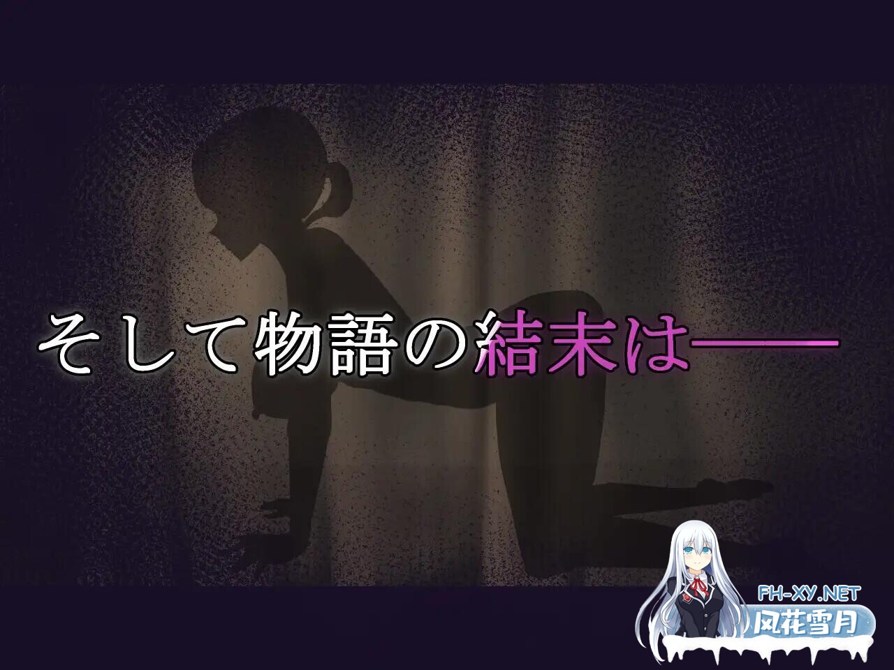 [RPG/汉化]NTR.CASE04 世界ヲ守ルタメ ソノ身ヲ捧ゲヨ AI汉化版[700M]-6.jpg