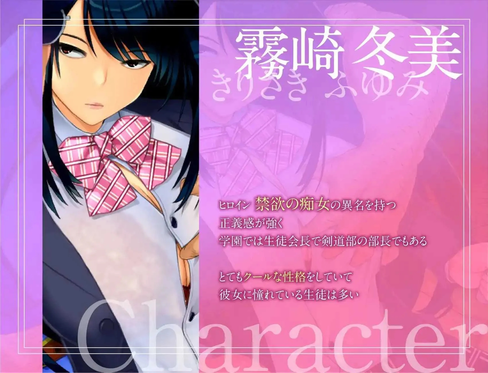 [PC+安卓][精品RPG/汉化/NTR/2D]NTR生存战～女神之岛～潜伏调教师的岛屿/寝取られバトルロイヤル～女神の孤島～調教師の潜む島 AI汉化版 [2.04GB]-2.jpg