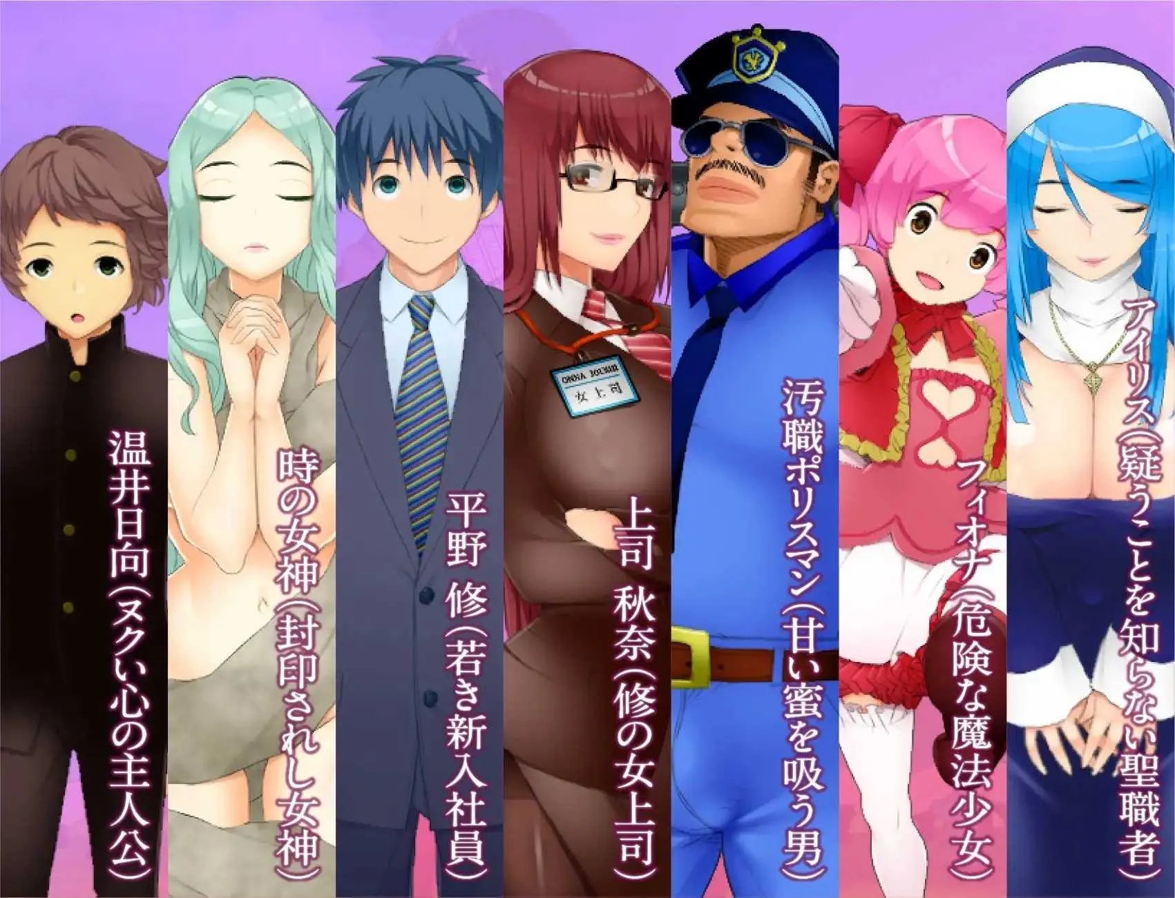 [PC+安卓][精品RPG/汉化/NTR/2D]NTR生存战～女神之岛～潜伏调教师的岛屿/寝取られバトルロイヤル～女神の孤島～調教師の潜む島 AI汉化版 [2.04GB]-3.jpg