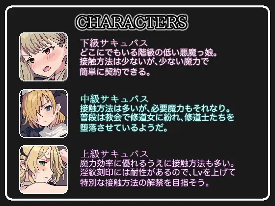 [PC][SLG/动态/生肉]サキュバスクリックシミュレーター [1.70GB]-1.jpg