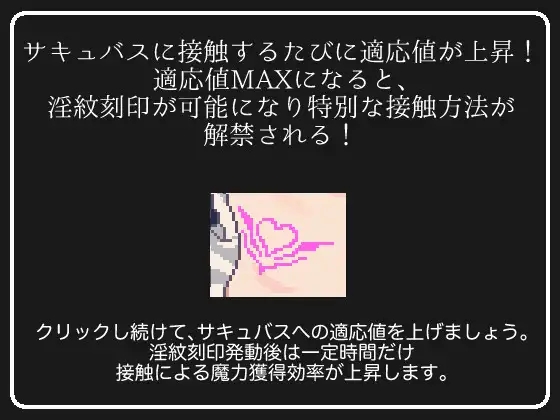 [PC][SLG/动态/生肉]サキュバスクリックシミュレーター [1.70GB]-3.jpg