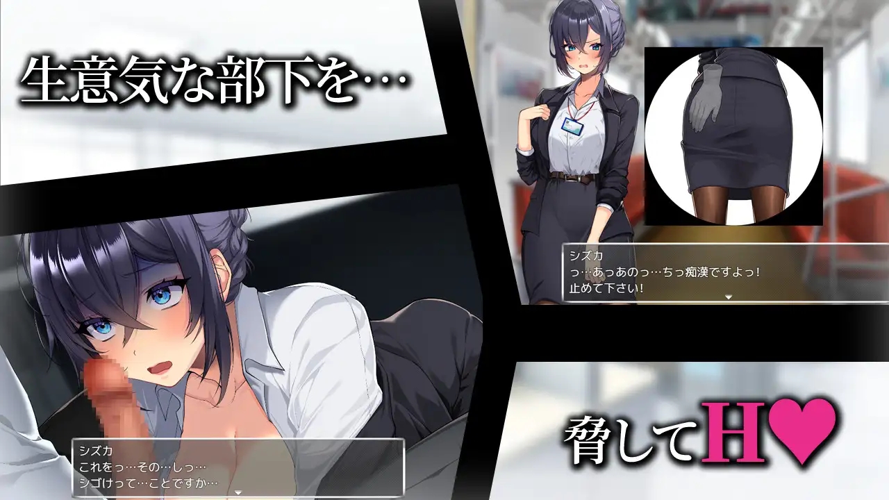 [PC+安卓][日系RPG/AI汉化/日系]新人美人OL之淫乱肉便器 新米美人OLを俺専用の淫乱女に！ [1.21GB]-1.jpg
