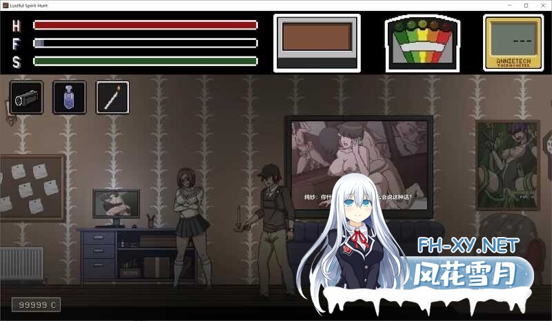 [捉鬼ACT/全动态/汉化]欲望寻魂~Lustful Spirit Hunt V.0.41 汉化中文版[860M]-16.jpg