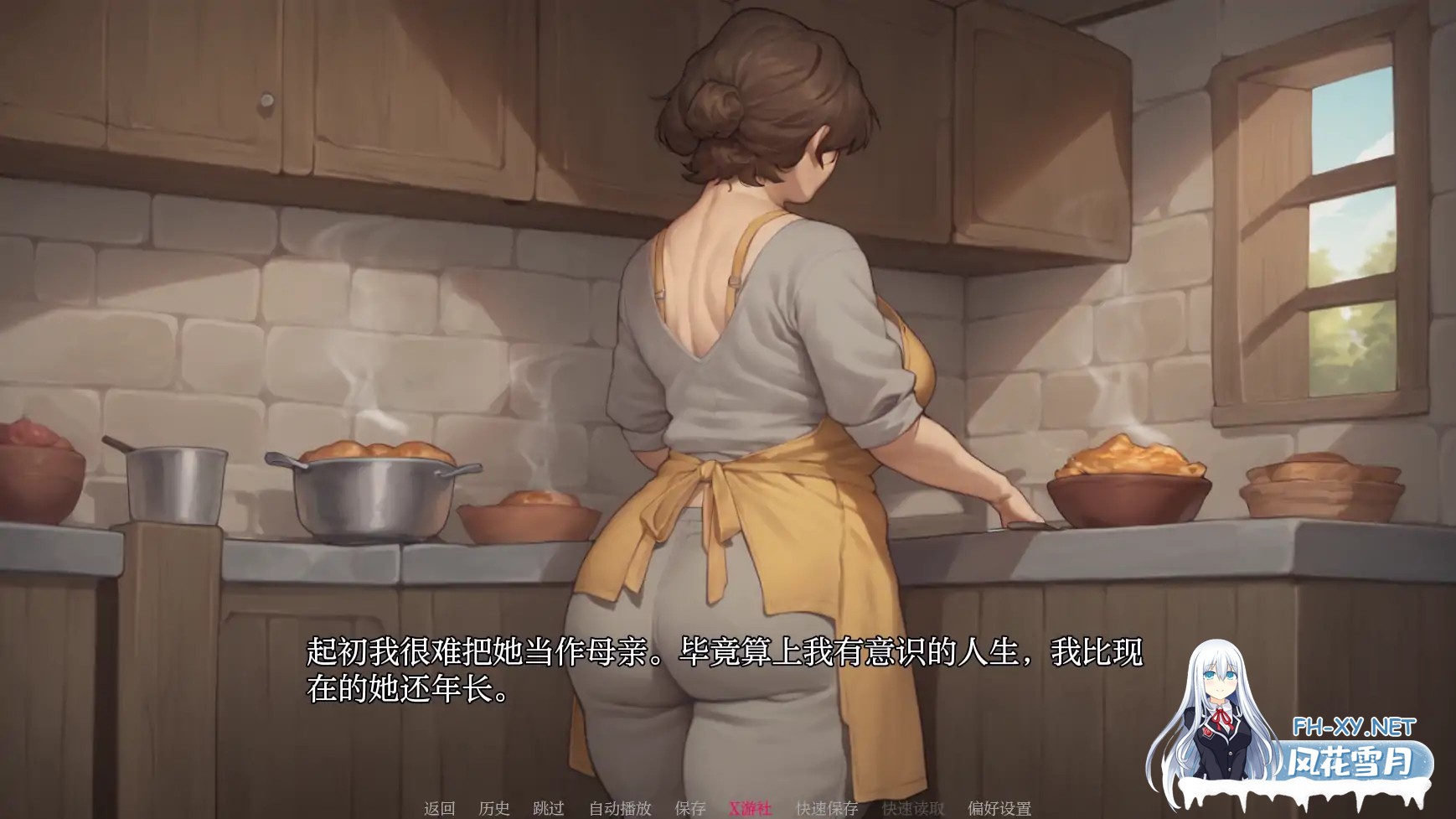 [SLG/AI汉化/2D/动态/口交/AI作画/更新]我的A级魔女/My A-rank witch[Ver0.10][PC+安卓/4.1G]-7.jpg