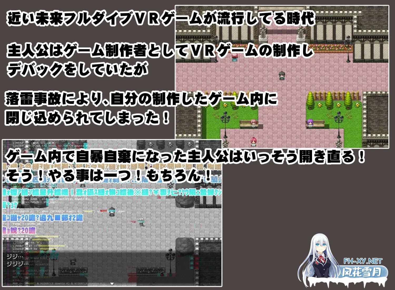 [RPG/PC+安卓] 圣露米埃尔魔法学院NPC奸 V1.0 内嵌AI汉化版 [1.40G]-9.jpg