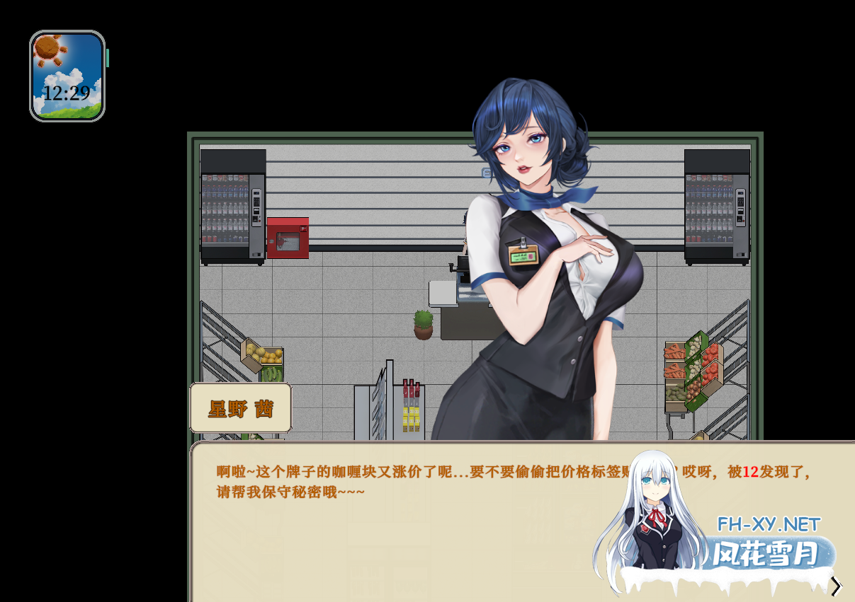 PC[沙盒寝取后宫SLG]归乡狂想曲 V0.9.0 Steam官中动态步兵版[1.3G]百度/迅雷/UC-2.png