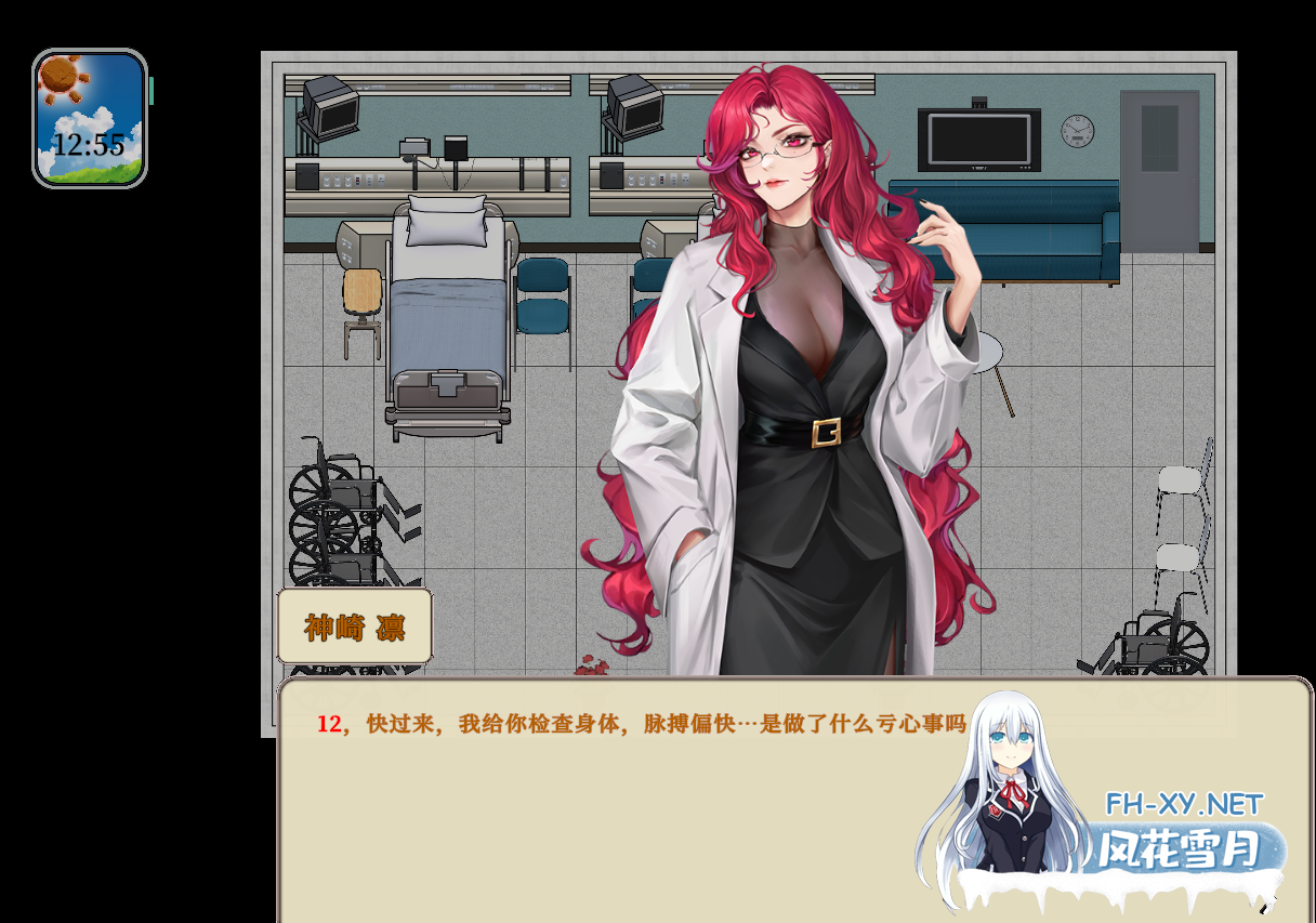 PC[沙盒寝取后宫SLG]归乡狂想曲 V0.9.0 Steam官中动态步兵版[1.3G]百度/迅雷/UC-3.png