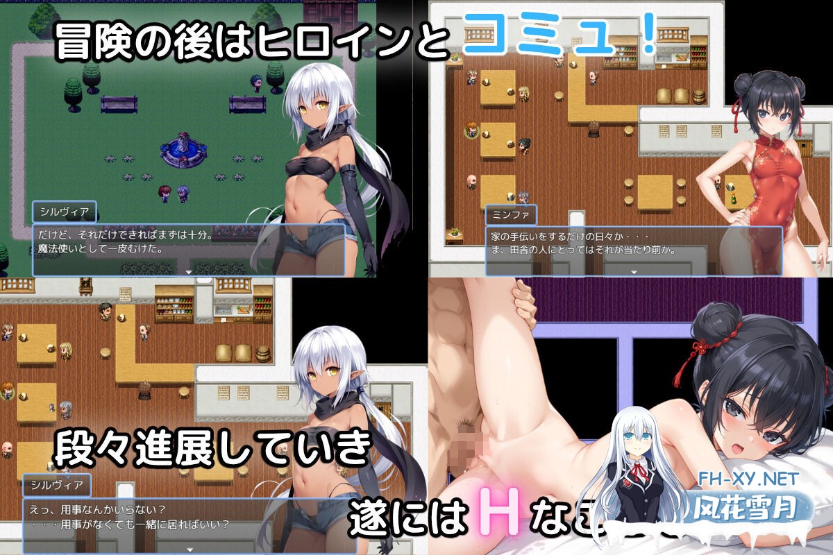 [RPG/AI汉化/AI作画/巨乳/NTR/中出]无名三男的迷宫战记〜堕落于谁人之臂的你〜/迷宫战记之沦陷在谁的怀抱/名もなき三男の迷宮戦記〜誰かの腕に堕...-8.jpg
