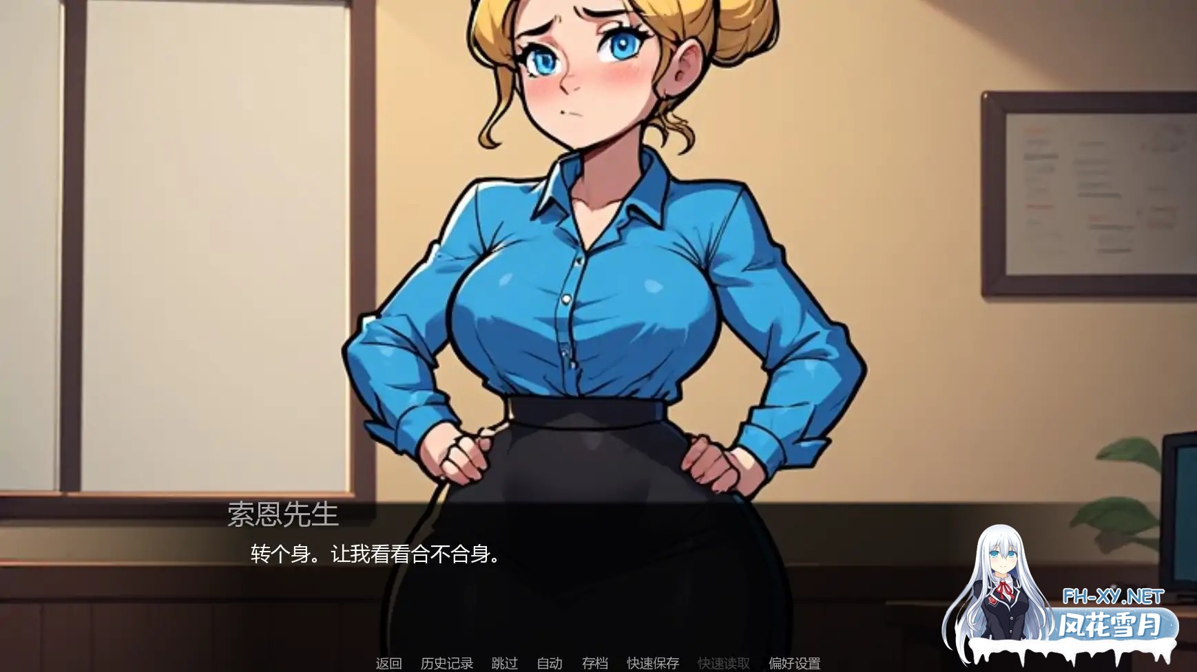 [SLG/AI汉化/后宫/巨乳/口交/更新]索恩先生的办公室/Mr. Thorne’s Office [Ver14.0][PC+安卓/630M]-3.jpg