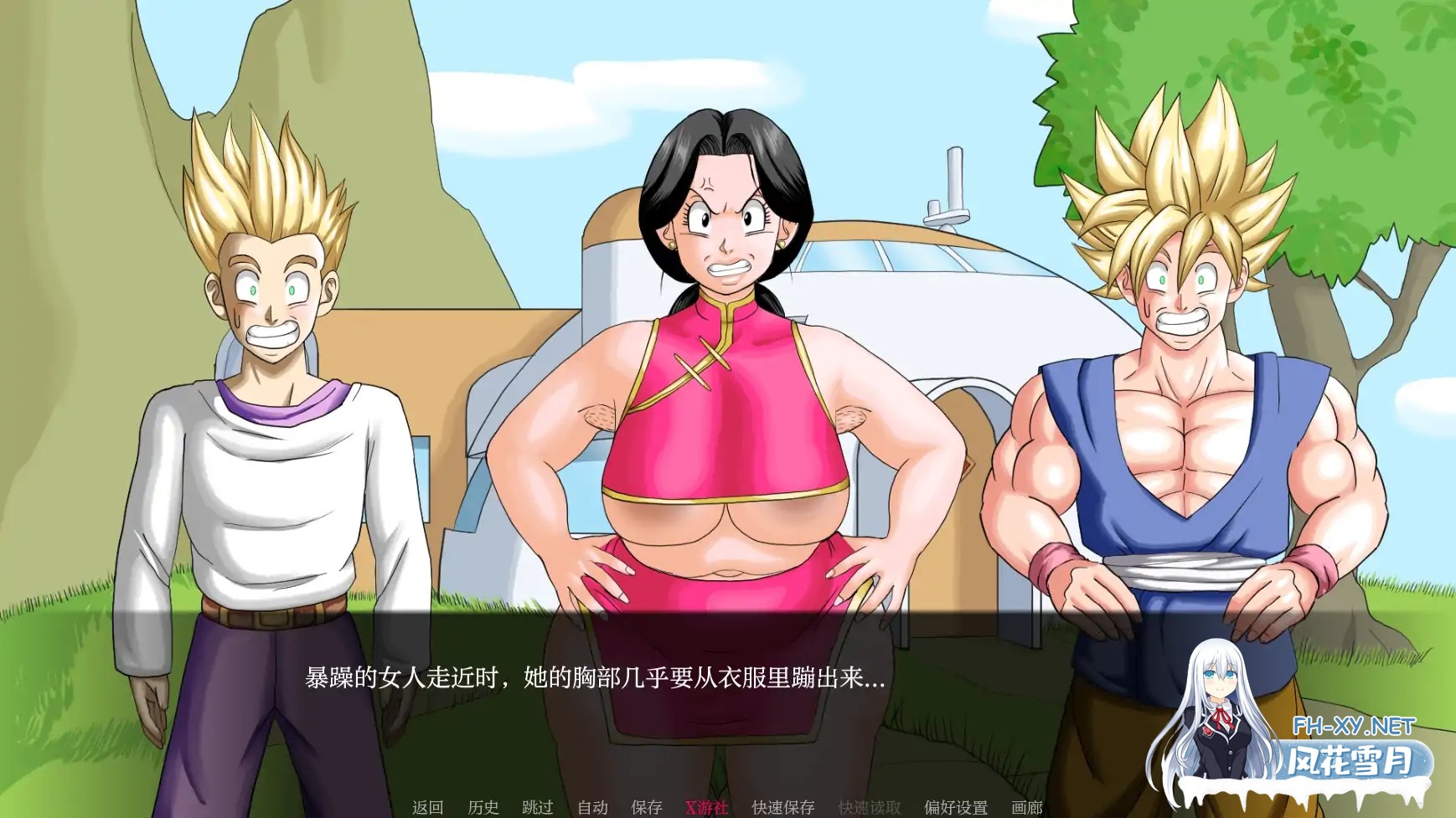 [SLG/AI汉化/2D/同人/动态/更新]龙珠/Dragon Ball F[Ver1.6.1][PC+安卓/1.6G]-2.jpg