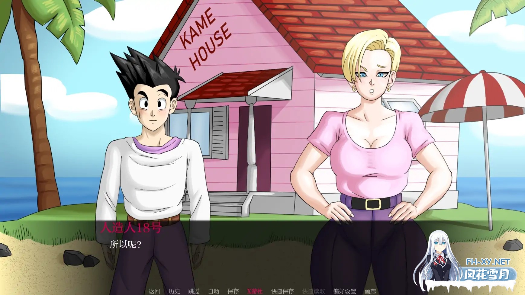 [SLG/AI汉化/2D/同人/动态/更新]龙珠/Dragon Ball F[Ver1.6.1][PC+安卓/1.6G]-3.jpg