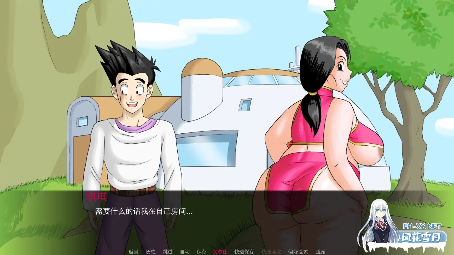 [SLG/AI汉化/2D/同人/动态/更新]龙珠/Dragon Ball F[Ver1.6.1][PC+安卓/1.6G]-4.jpg