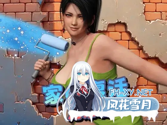 [RPG/汉化]家庭复活:兄弟篇/Home Revival: Sibling Edition[1.57G]-6.jpg