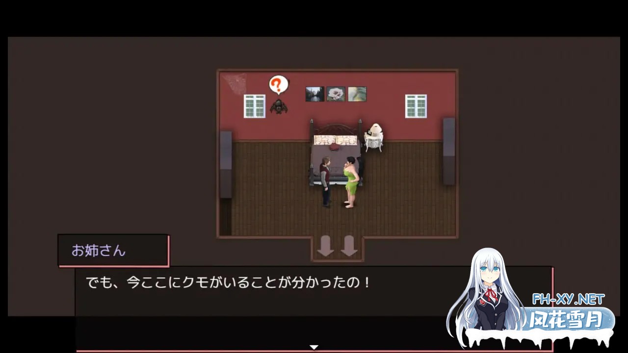 [RPG/汉化]家庭复活:兄弟篇/Home Revival: Sibling Edition[1.57G]-4.jpg