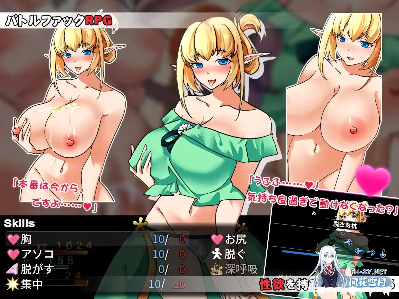 [日系RPG/官中/奇幻/PC]魅魔的囚笼 サキュバスの籠 - 町外れで薬草を採る最中、淫魔に辻取りされて精液ペット♂にされました v1.02 官方中文版[4...-14.jpg