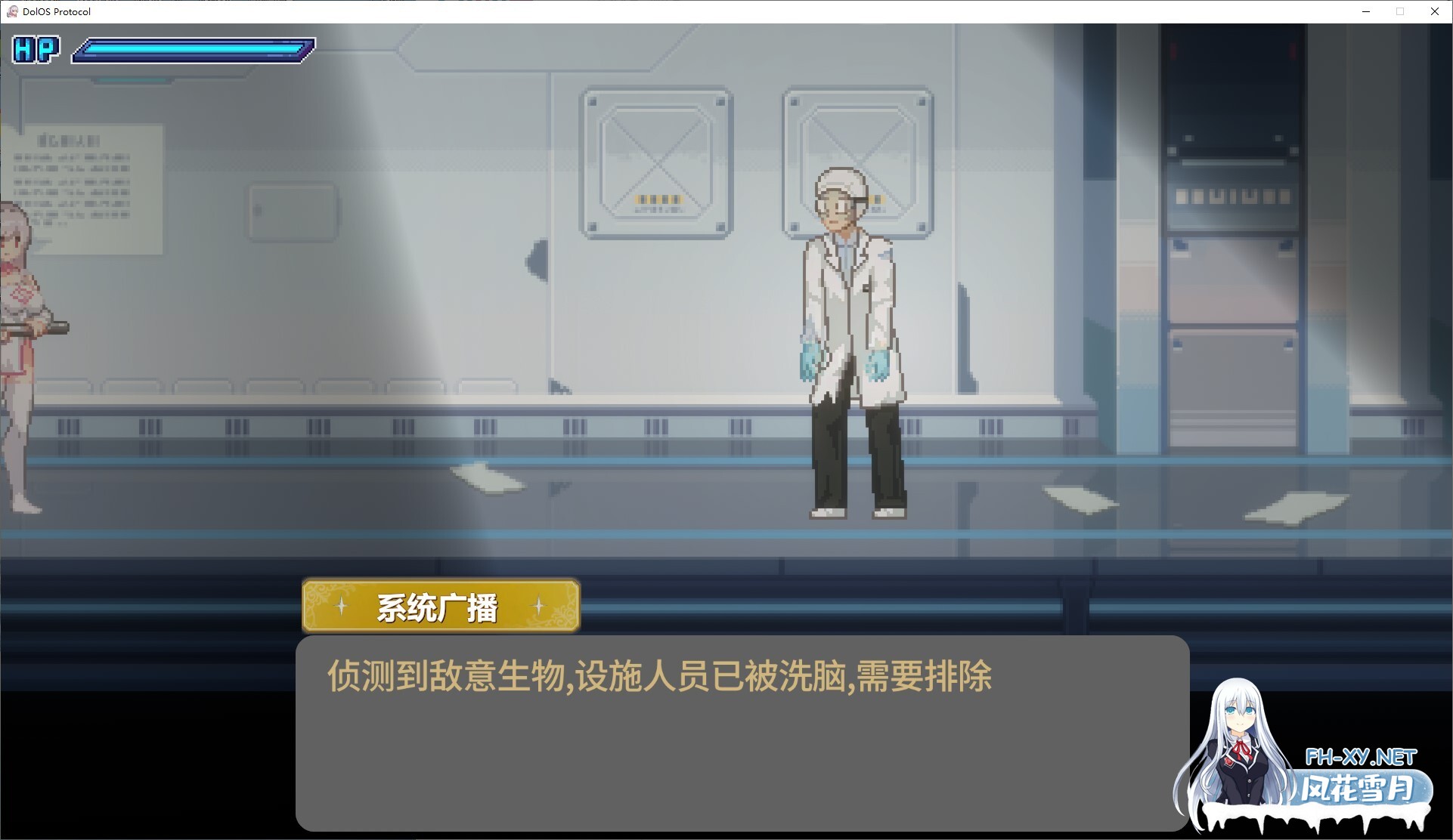 [像素ACT/中文]DolOS 协议 v0.1 最新官中版[新作/1.3G]-3.jpg