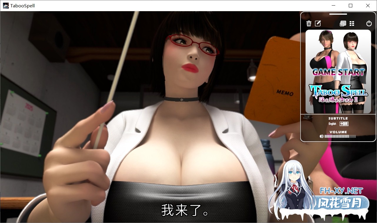 [梅麻呂3D/官中/PC+动画去码]Taboo Spell 淫乱爆乳女教師II 全CG存档[12.3G]-10.jpg
