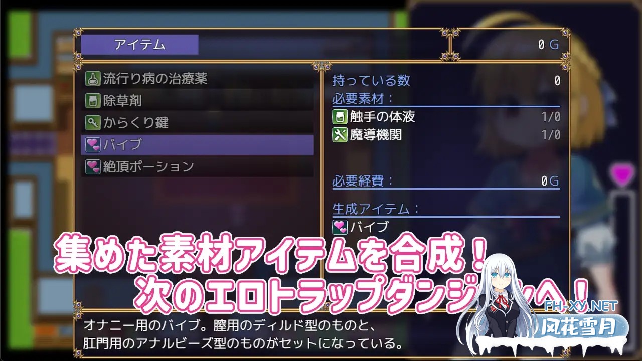 [RPG/AI汉化/机械X/拘束/触手/女同][RJ01545457/赤宮もず社团]药师波蒂与秘密药水/薬師ポーティと秘密のポーション 〜エロトラップダンジョンで素材...-4.jpg