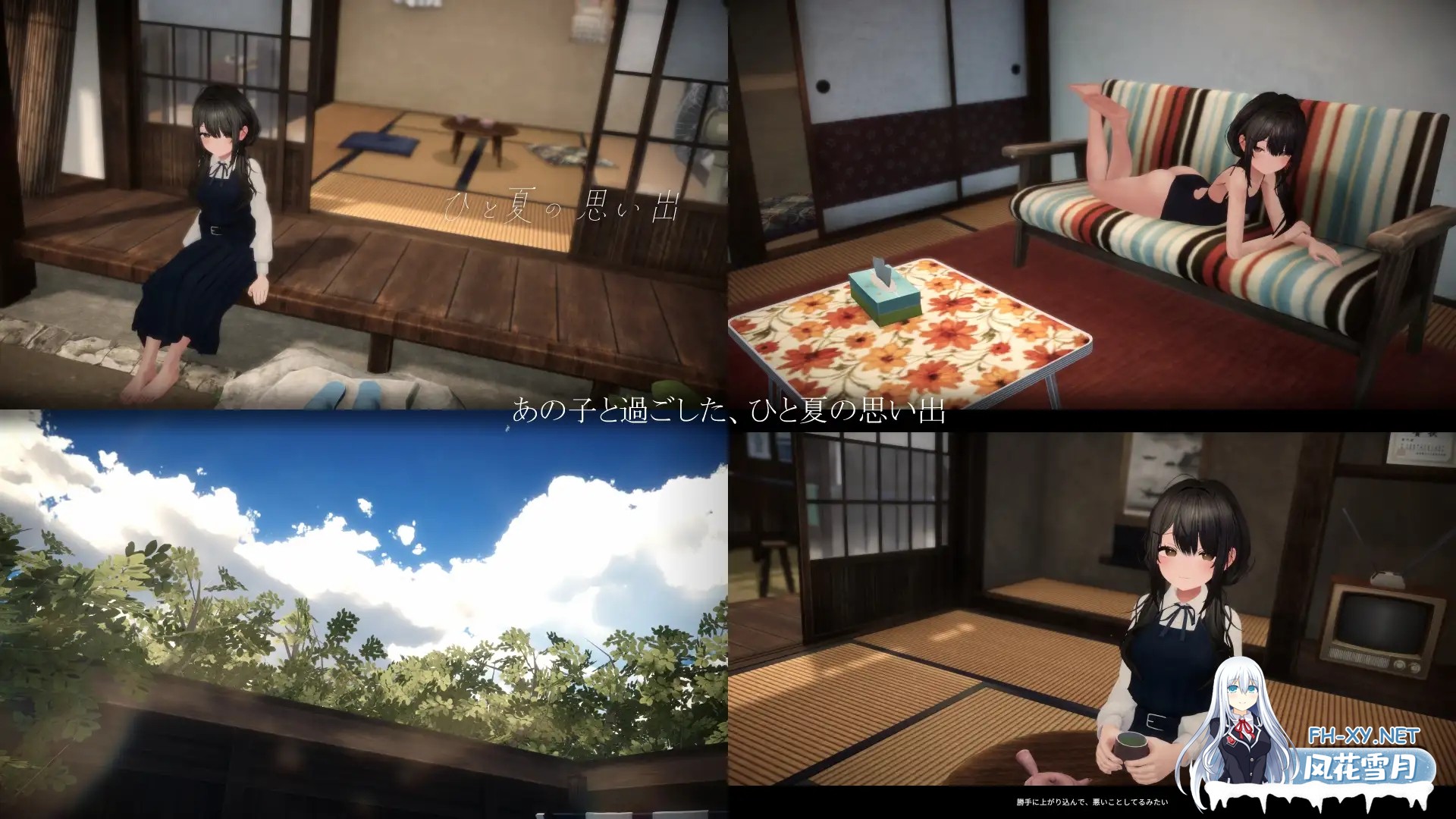 [3D/AI汉化/野战/潮吹/中出][RJ01650032/はちみつサンド社团]一个夏天的回忆/ひと夏の思い出[PC/730M]-2.jpg