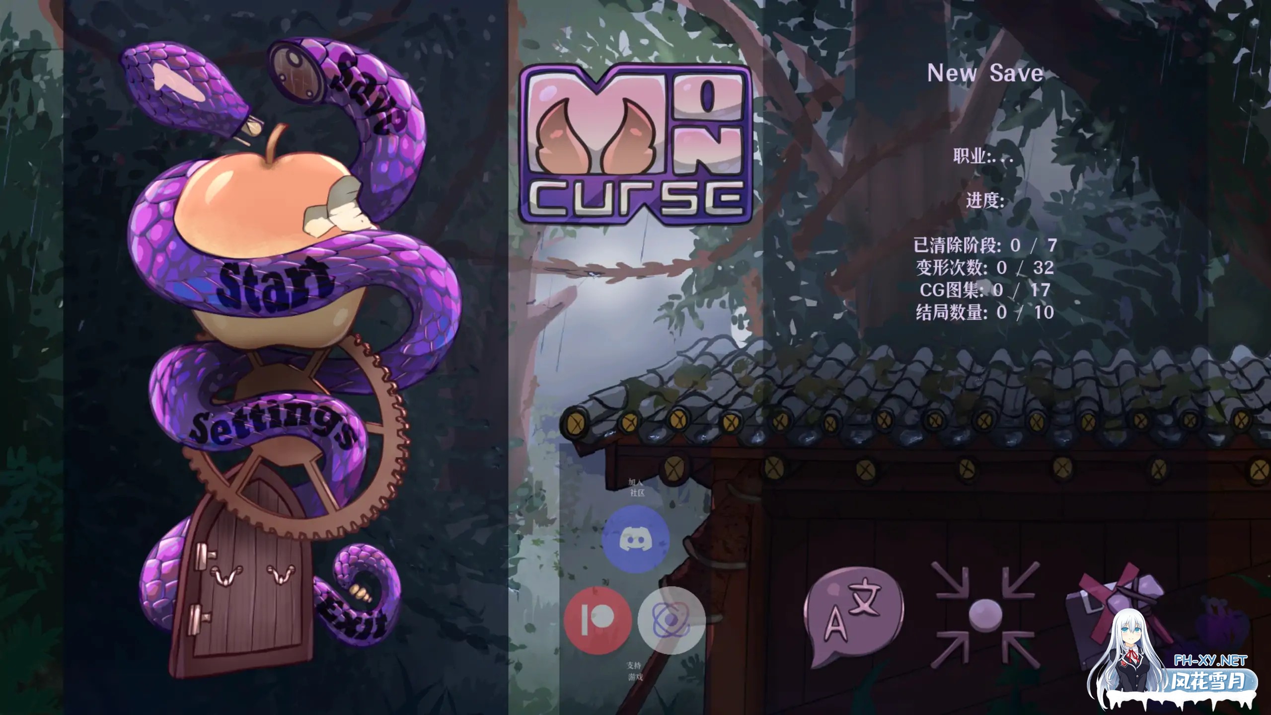 [ACT/官中/动态/2D/巨乳/更新]怪物诅咒/MonCurse[Ver0.7.0.3][PC+安卓/1.6G]-2.jpg