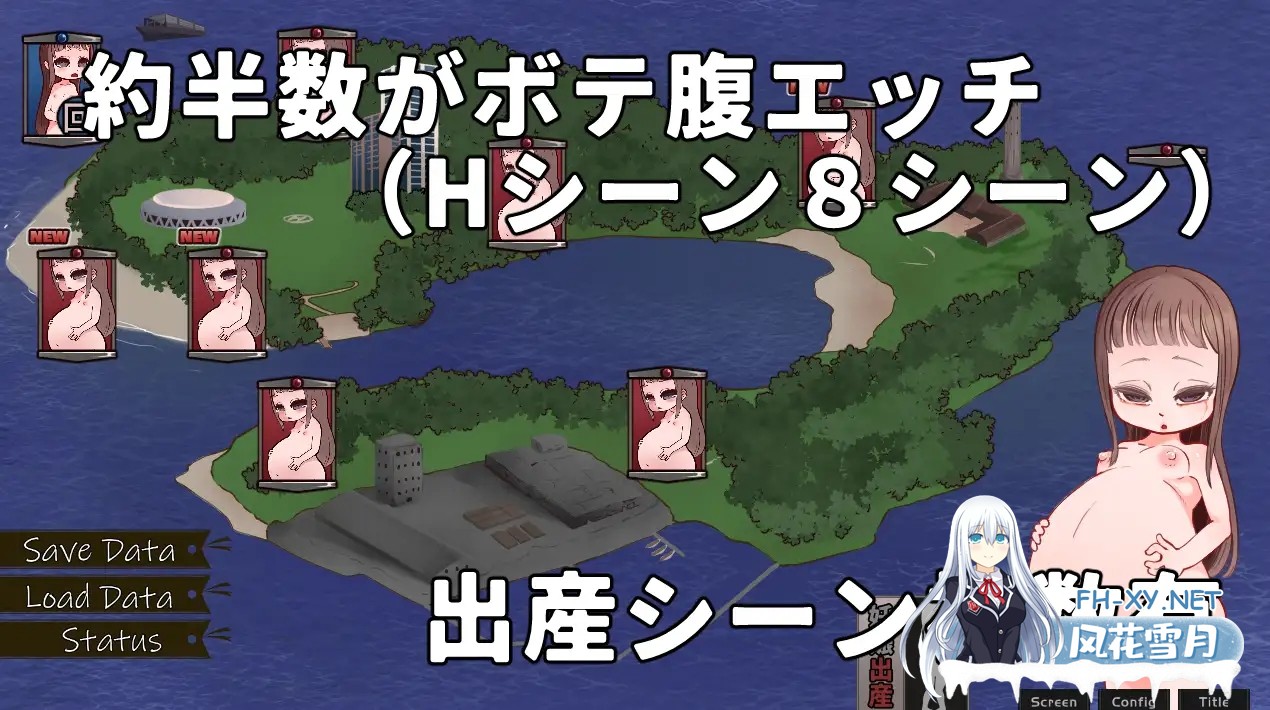 [SLG/机翻+AI文本/羞辱/西瓜肚][RJ01636266/ひょうこらりん社团]必须和小美卡一起生下宝宝才能离开的岛屿/みかちゃんと！あかちゃん産まなきゃ出ら...-7.jpg