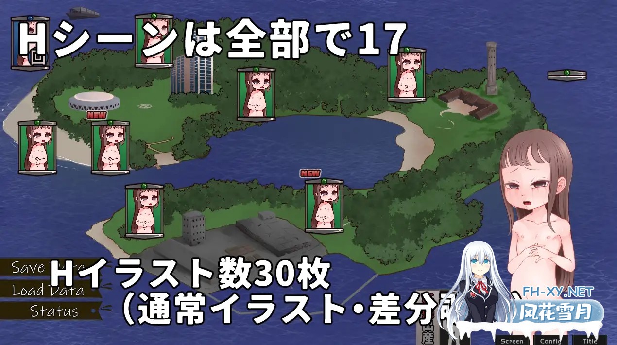 [SLG/机翻+AI文本/羞辱/西瓜肚][RJ01636266/ひょうこらりん社团]必须和小美卡一起生下宝宝才能离开的岛屿/みかちゃんと！あかちゃん産まなきゃ出ら...-8.jpg