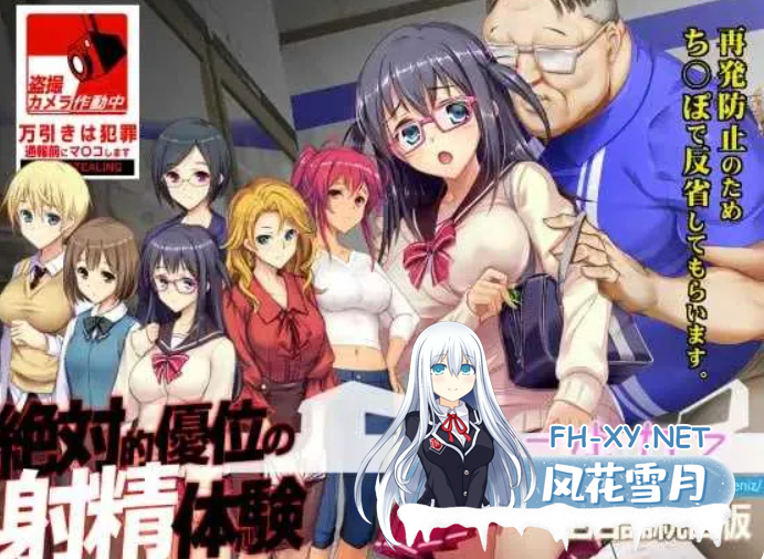 PC[模拟经营调教SLG新汉化]便利店少女Z 全店铺整合版コンビニ少女Z 全店舗統合版 内嵌AI润色汉化版+全DLC+攻略+全CG存档[4.5G]百度/迅雷/UC/夸克-8.png
