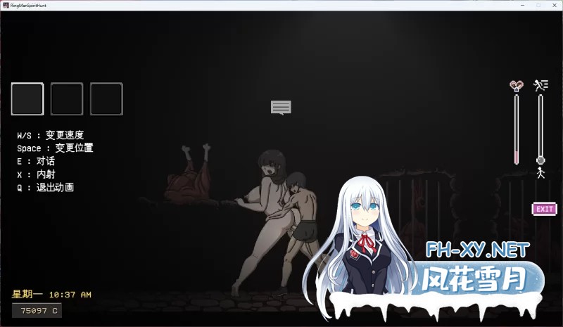 [捉鬼ACT/全动态/汉化]欲望寻魂~Lustful Spirit Hunt V.0.41 汉化中文版+全CG存档[860M]-13.jpg