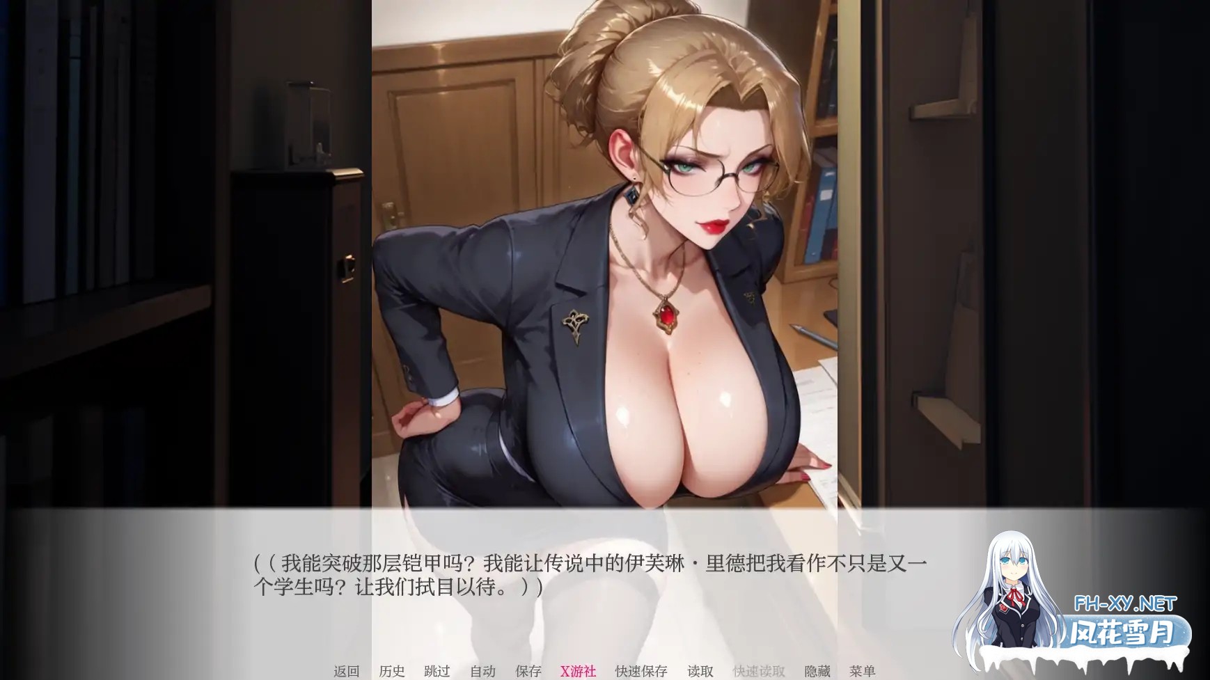 [SLG/AI汉化/2D/动态/更新]亲密度/亲密程度/Degrees of Intimacy[Ver0.6][PC+安卓/3.2G]-1.jpg