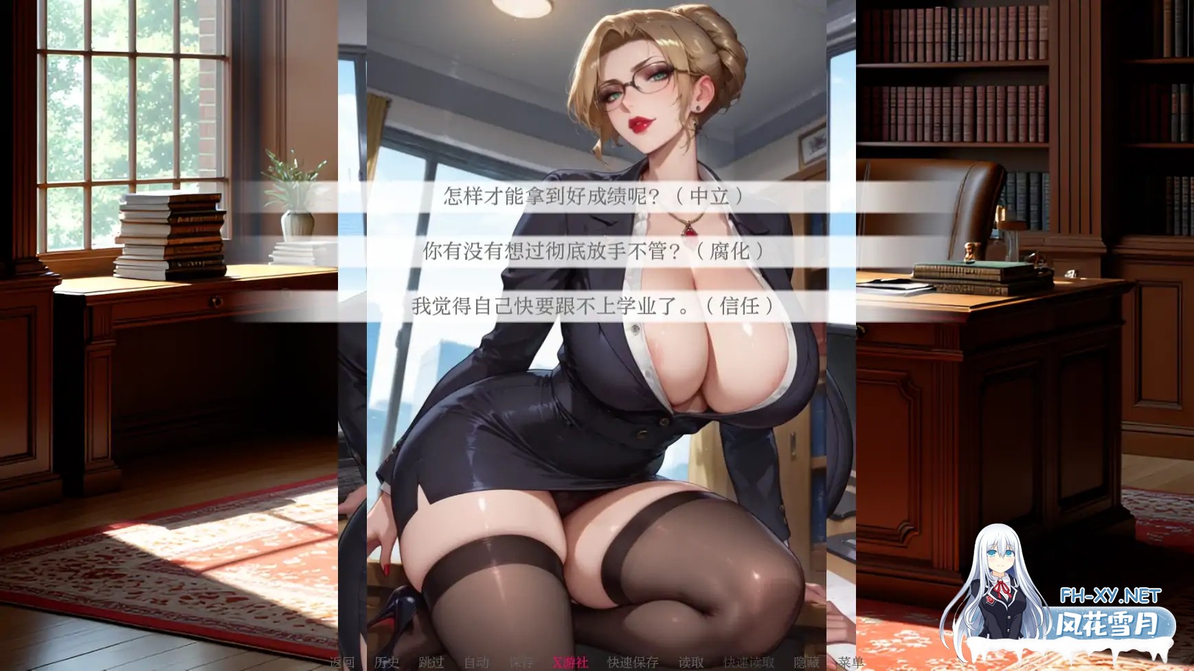 [SLG/AI汉化/2D/动态/更新]亲密度/亲密程度/Degrees of Intimacy[Ver0.6][PC+安卓/3.2G]-2.jpg
