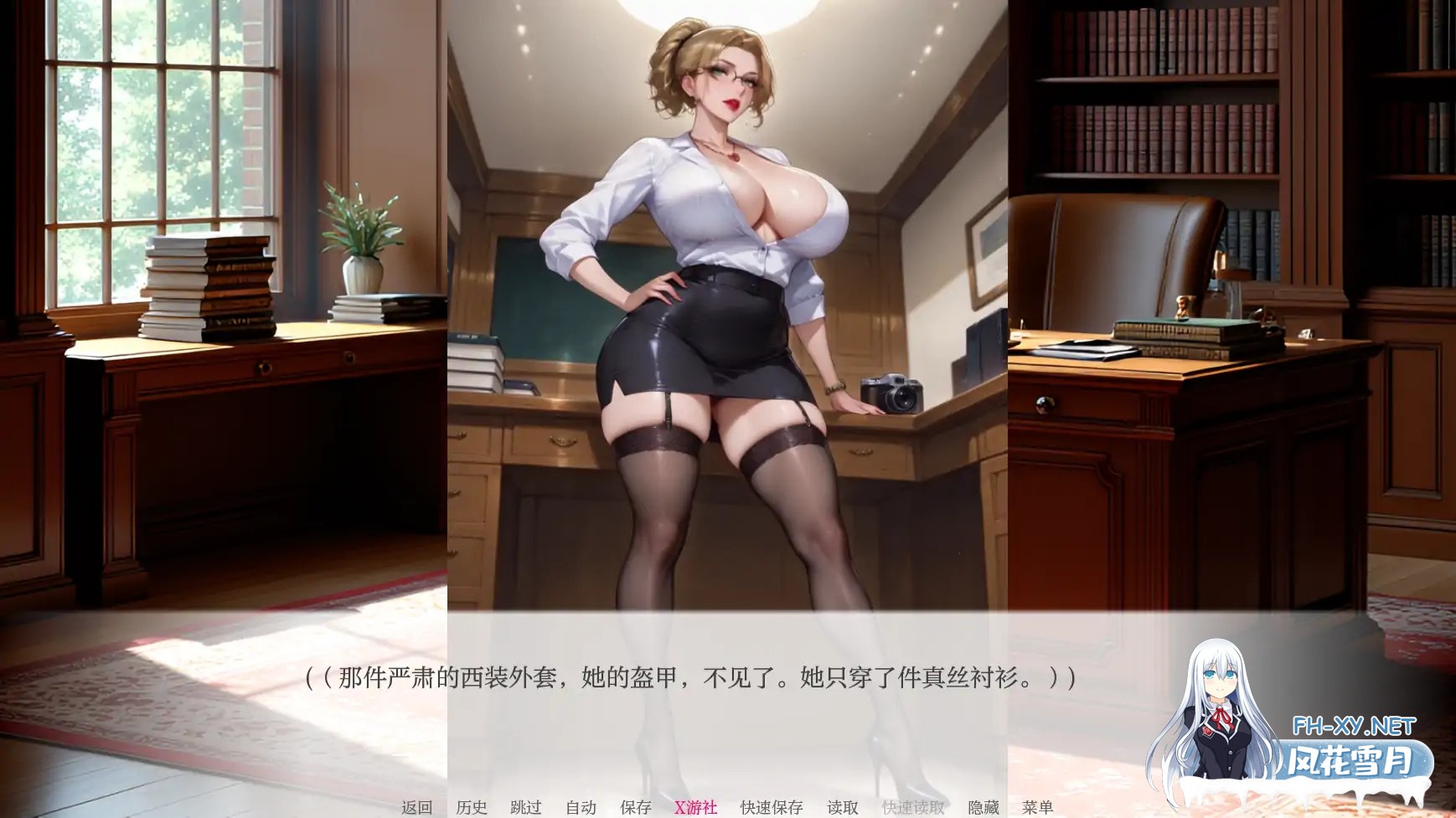[SLG/AI汉化/2D/动态/更新]亲密度/亲密程度/Degrees of Intimacy[Ver0.6][PC+安卓/3.2G]-3.jpg