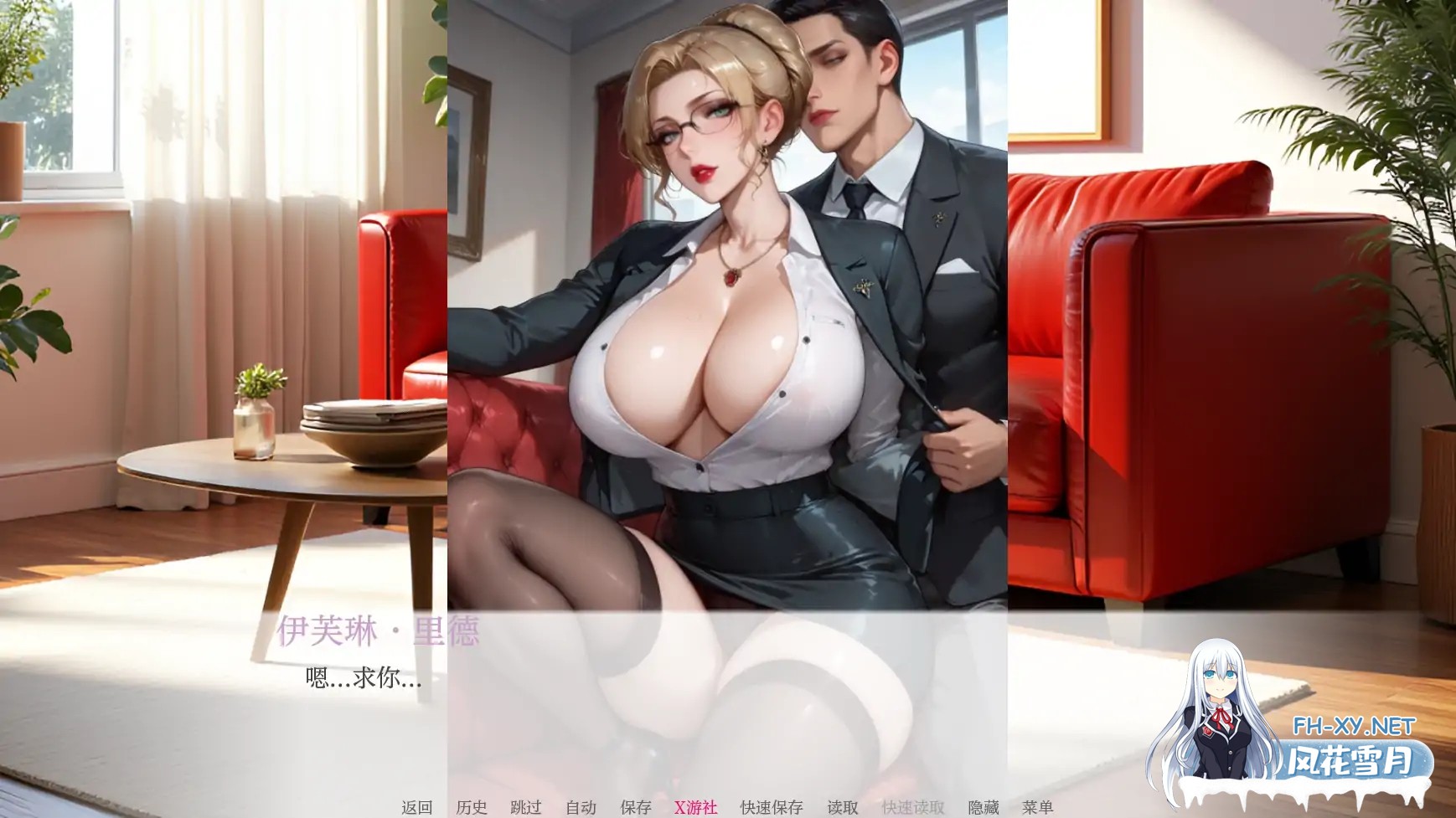 [SLG/AI汉化/2D/动态/更新]亲密度/亲密程度/Degrees of Intimacy[Ver0.6][PC+安卓/3.2G]-4.jpg