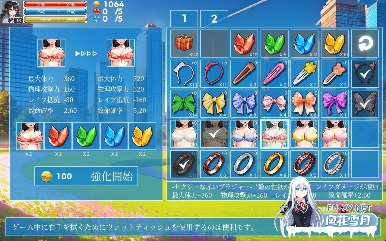 [日系ACT/官中/全动态/PC]格斗少女尤里 FIGHTING GIRL YURI ファイティングガール ユリ 官方中文步兵版+全CG存档[800M]-3.jpg