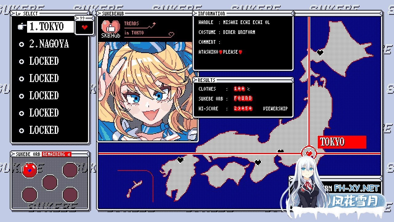 [日系像素SLG/官中/动态/PC]色欲宝珠 SUKEBE ORB 官方中文版[39M]-14.jpg