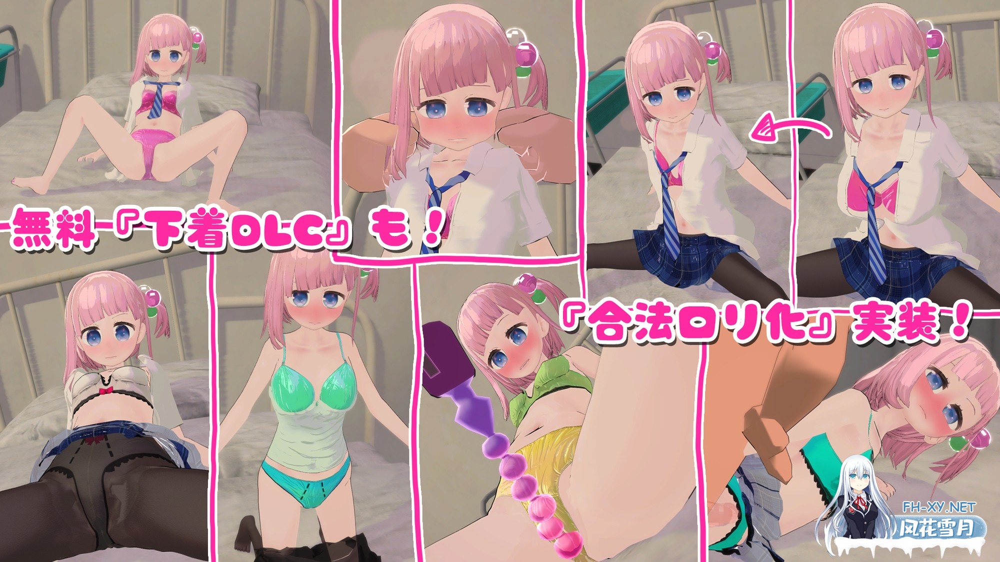 [SLG/动态/官中]でれあへ?妹発情催眠アプリ! v26.06.16 官方中文版[PC/2.2G]-8.jpg