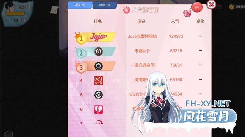[SLG/AI作画/动态/STEAM官中/巨乳/更新]黑山恋爱咖啡厅/BM Love Cafe[Ver3.7][PC/2G]-8.jpg